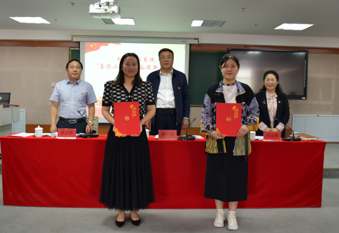 市委党校召开全市党校(行政学院)系统校长联席会 - 中共通辽市委党校